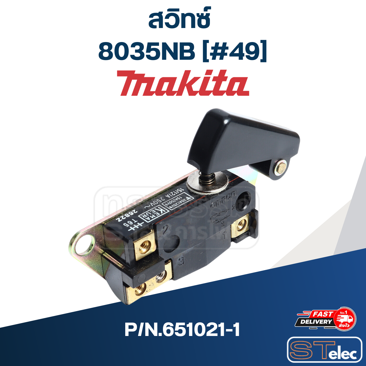 สวิทซ์ สกัดเจาะพื้น Makita 8035NB [#49] P/N.651021-1 (แท้) ##(*)