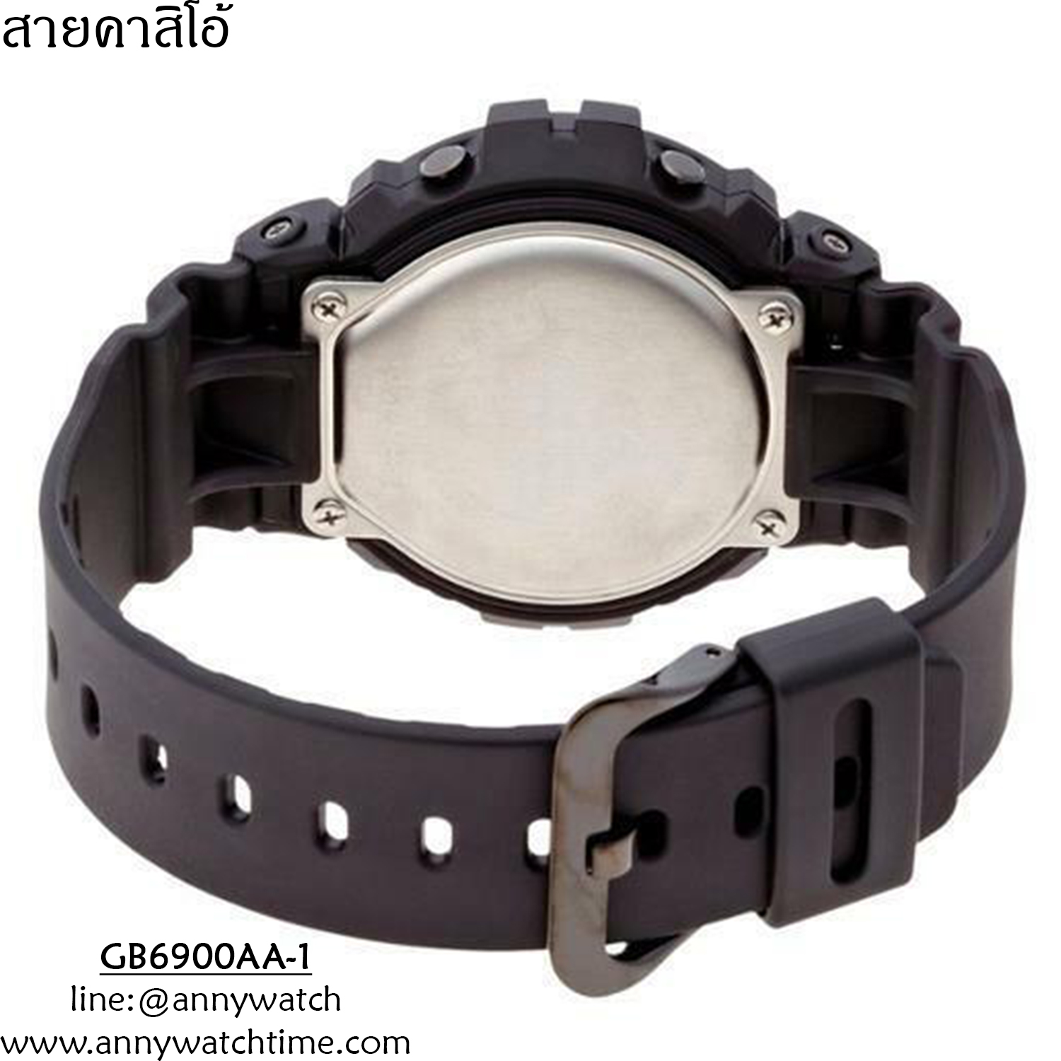 สายCASIO GB6900AA-1
