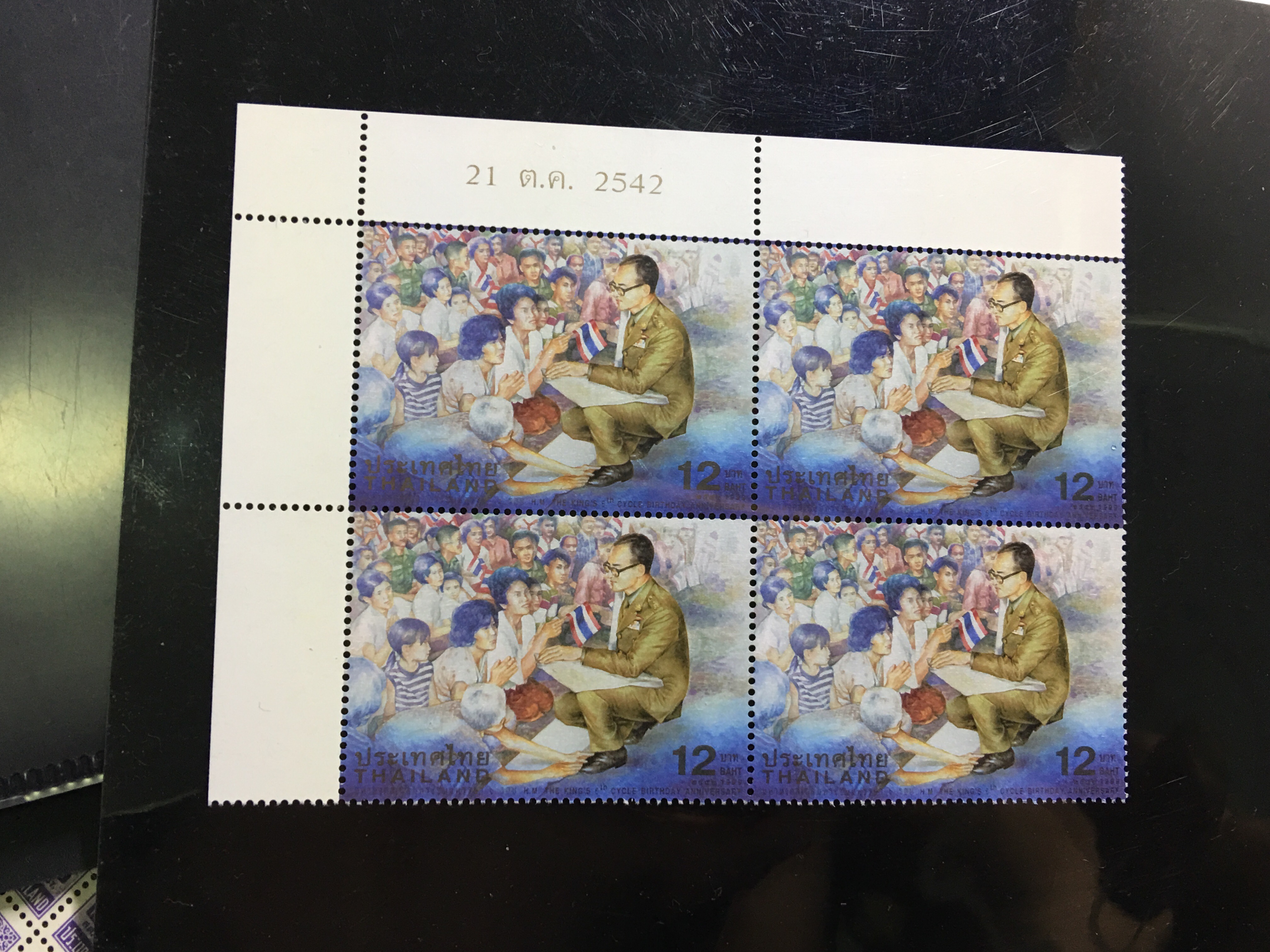 แสตมป์ชุด บล๊อก 4 มหามงคลเฉลิมพระชนมพรรษา 6 รอบ ชุด3 2542 (ยังไม่ใช้)