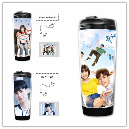 กระบอกน้ำ A Love So Beautiful