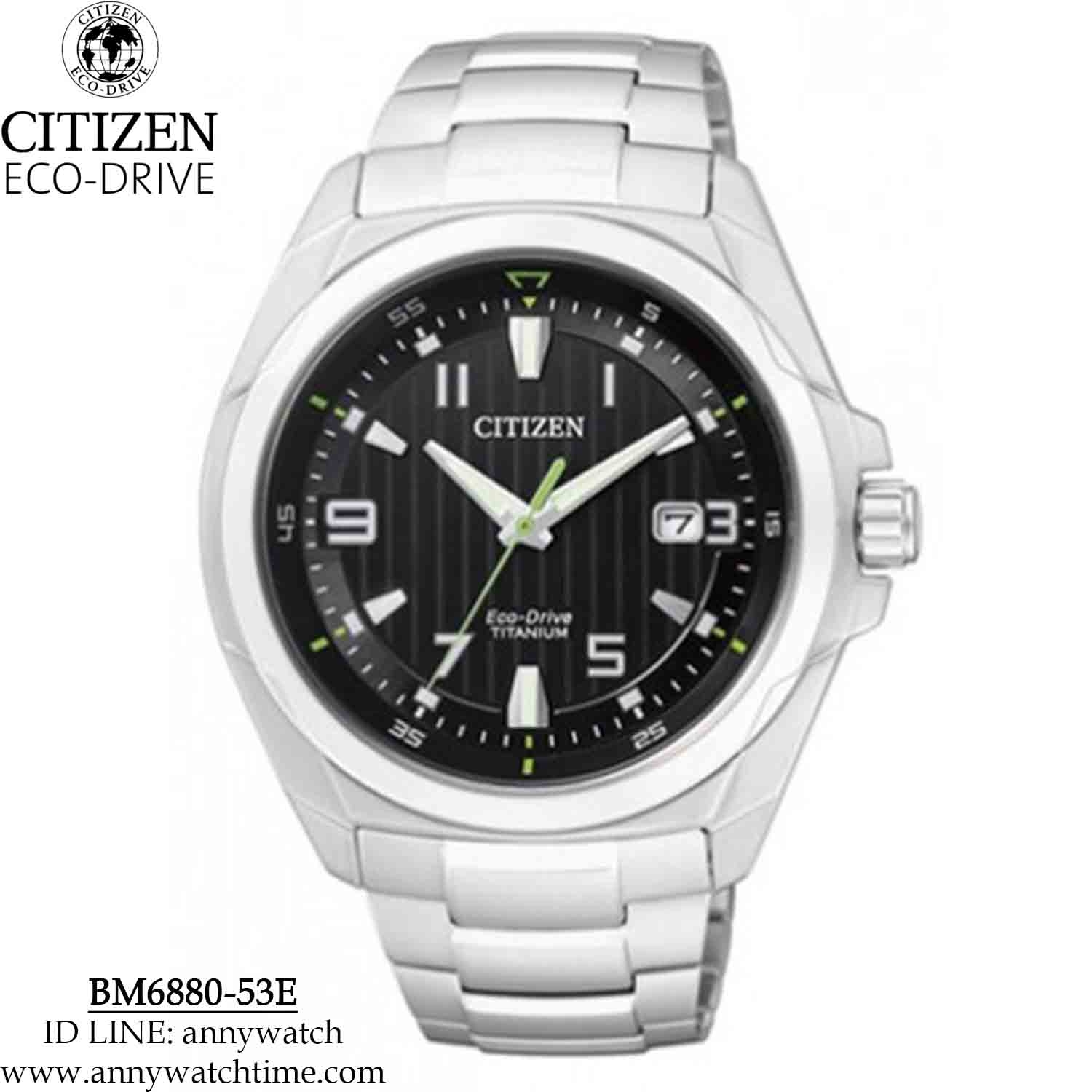 CITIZEN BM6880-53E
