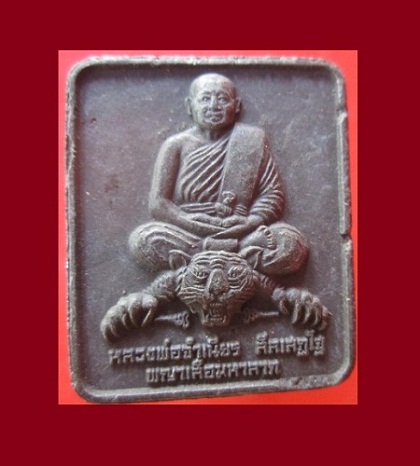 @@พระเนื้อดิน7ป่าช้า หลวงพ่อจำเนียร วัดถ้ำเสือ จ.กระบี สภาพสวยราคาเบาหวิิว