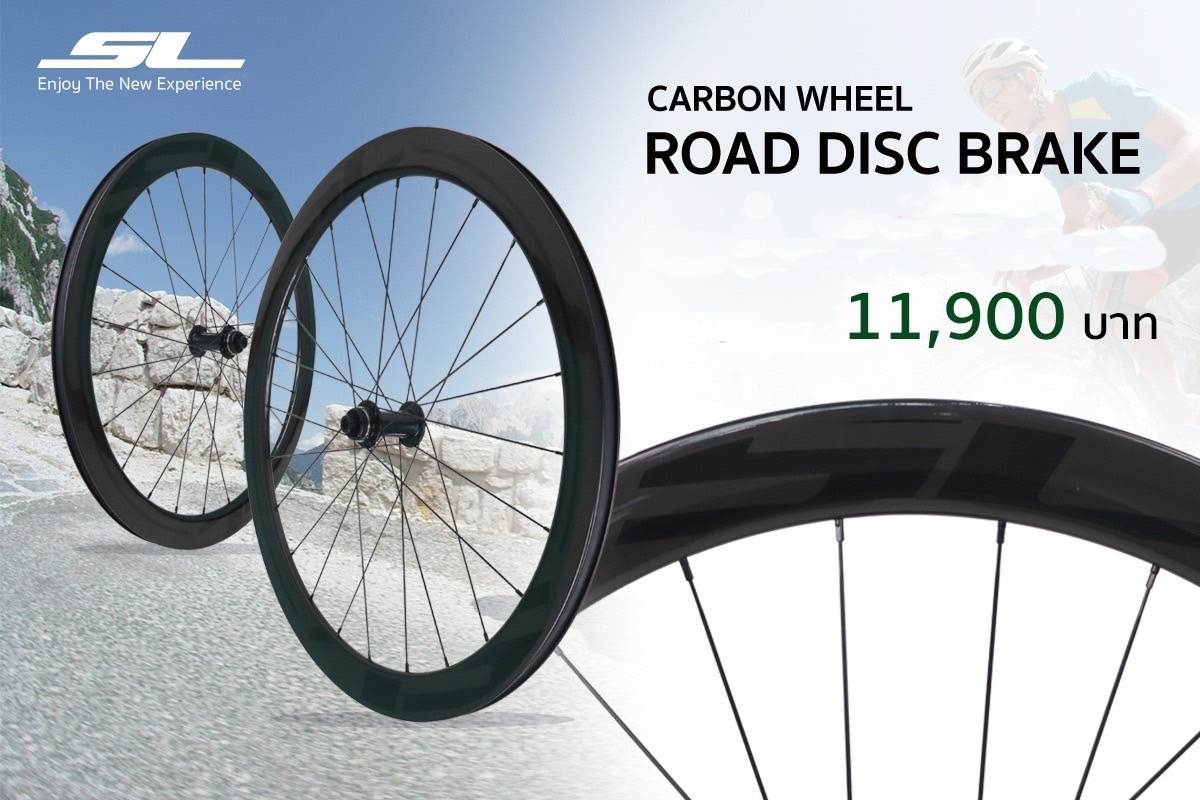 ชุดล้อเสือคาร์บอน เสือหมอบดิสเบรค SL Starter, WindBreak DISC BRAKE CARBON WHEELSET 2021