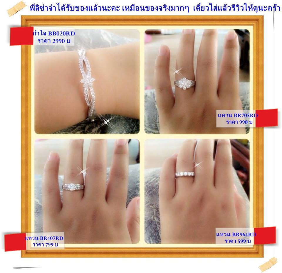 BR407RD+++แหวนชู 50 สตบ่าข้าง 2 แถว++ เรียบๆ แต่หรูหรา อยู่ได้นานไม่มีout เหมือนจริงสุดๆๆเพชรแวววาวมาก ใส่แล้วขับให้นิ้วเรียวสุด ไม่ควรพลาดนะคะ
