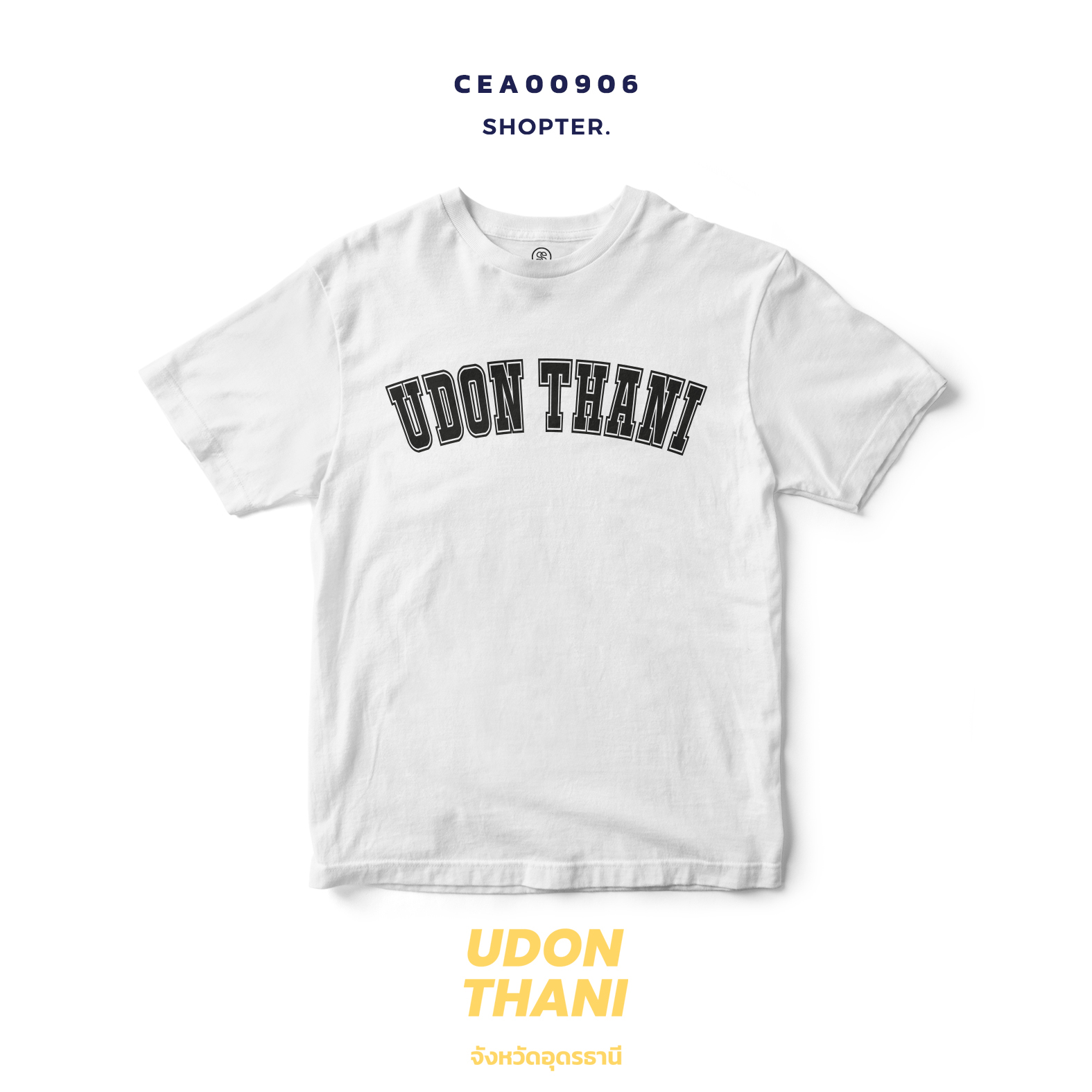 เสื้อยืด พิมพ์ลาย UDON THANI สีดำ-ขาว รหัส CEA00905-CEA00906 #SOdAtee #SOdAPrintinG