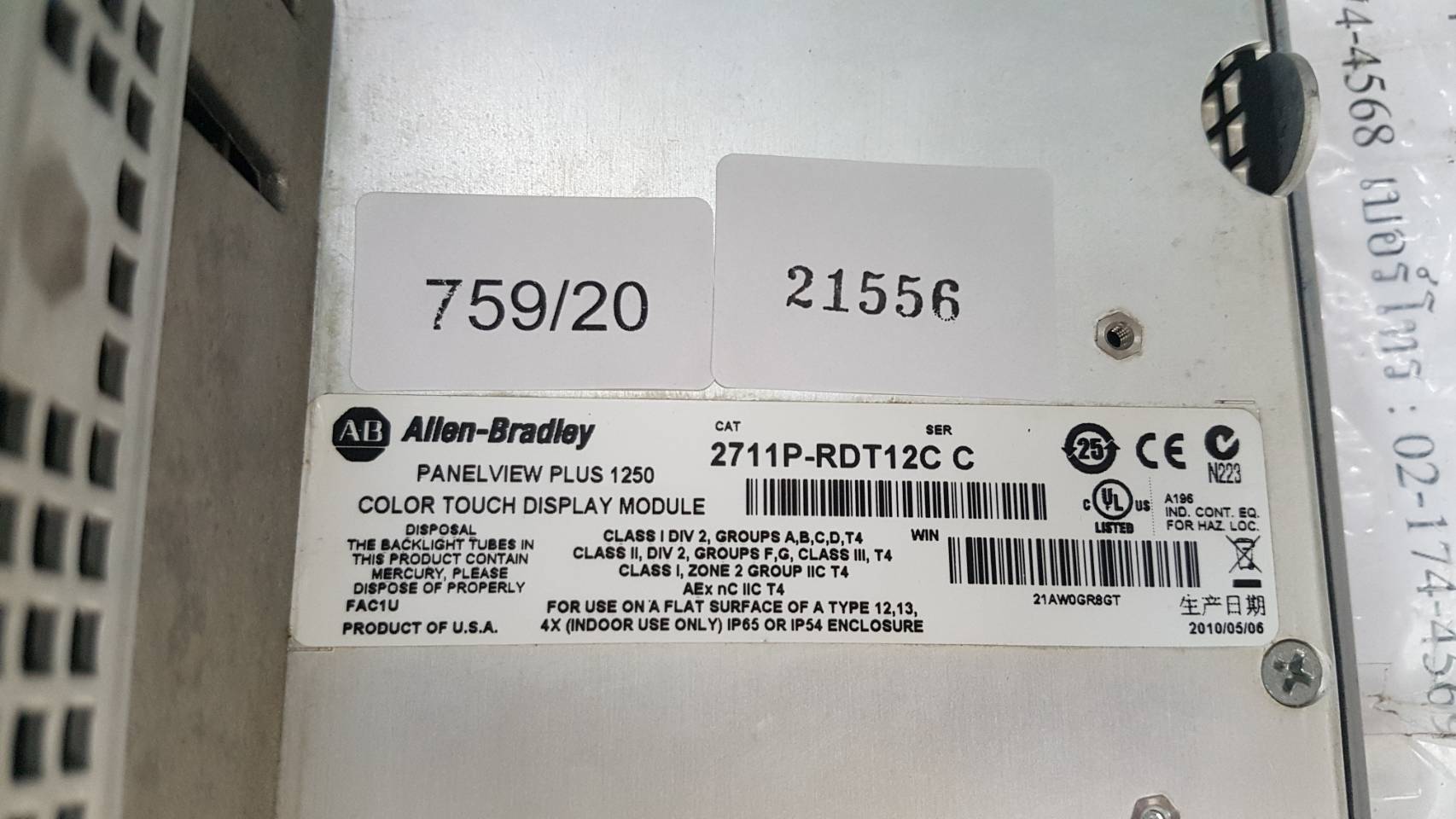 LCD TOUCH SCREEN “ ALLEN-BRADLEY ” รุ่น 2711P-RDT12C C