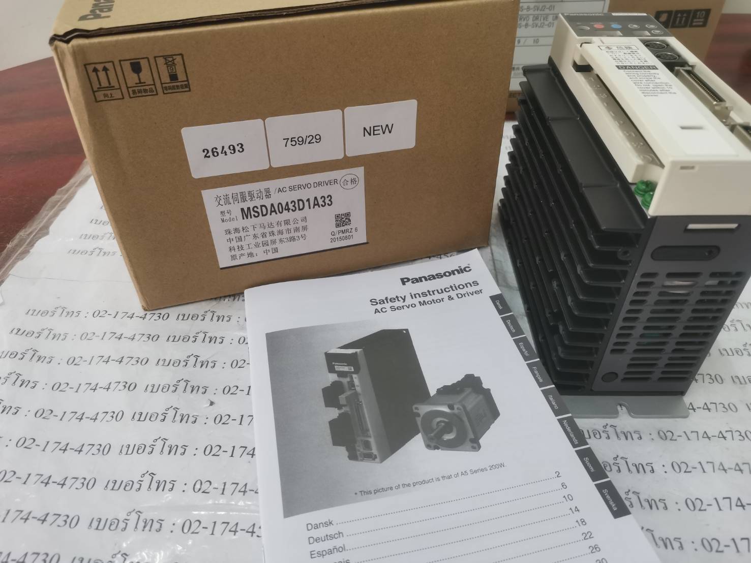 MSDA043D1A33 SERVO DRIVE " PANASONIC "