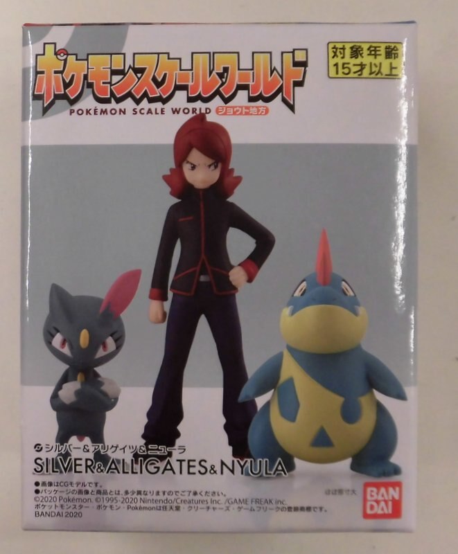 Pokemon Scale World - SILVER CROCONAW SNEASEL