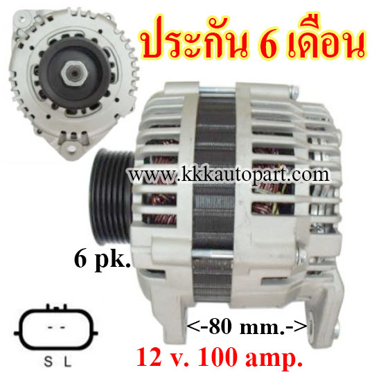 ไดชาร์จ NISSAN CEFIRO A32 A33 , 12v. 100 amp.เครื่อง VQ ( ประกัน 6 เดือน )
