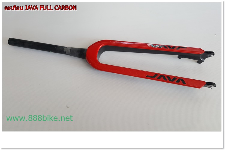 ตะเกียบ JAVA CARBON 26-29" คอเทเปอร์ น้ำหนัก 400 g. ซางคาร์บอน