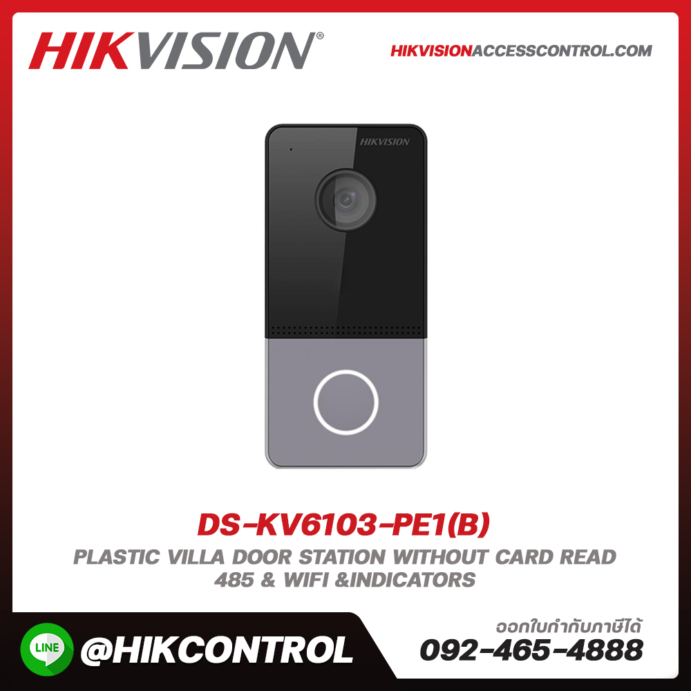 Villa Outdoor Station รุ่น DS-KV6103-PE1(B)