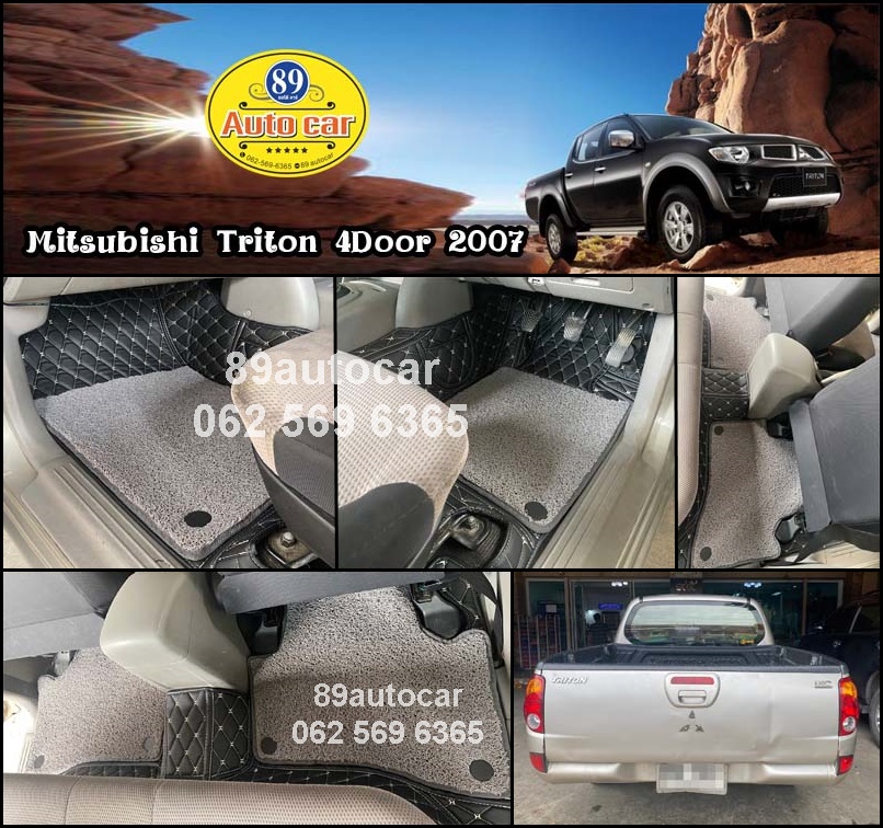 พรมรถ Mitsubishi Triton 4Door 2007 ปูพรม7D สีดำด้ายทอง เสริมด้วยพรมดักฝุ่นสีเทา เข้ารูป