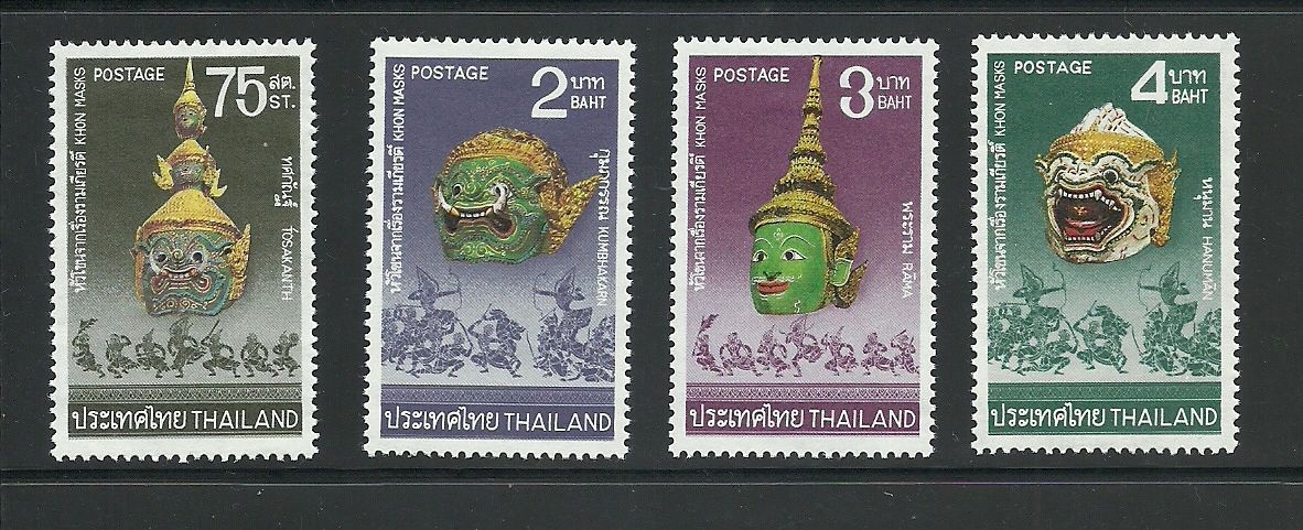 แสตมป์ชุด หัวโขน ชุดที่ 1 ปี 2518 (ยังไม่ใช้) หายาก