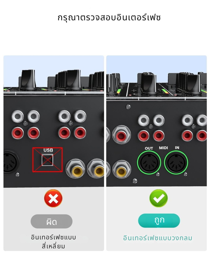 ERTK MIDI 5 Pin 5แกน สายสัญญาณ MIDI คุณภาพสูง สำหรับเชื่อมต่อ คีย์บอร์ด เปียโนไฟฟ้า ประกันศูนย์ไทย