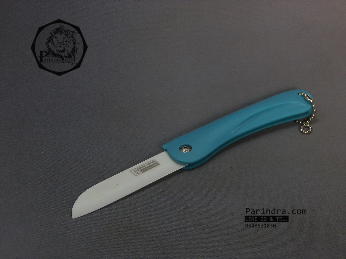 มีดพับเซรามิก Ceramic ตรา Rhino Brand คมจัด สึกยาก สำหรับทำอาหาร ของแท้ 100%