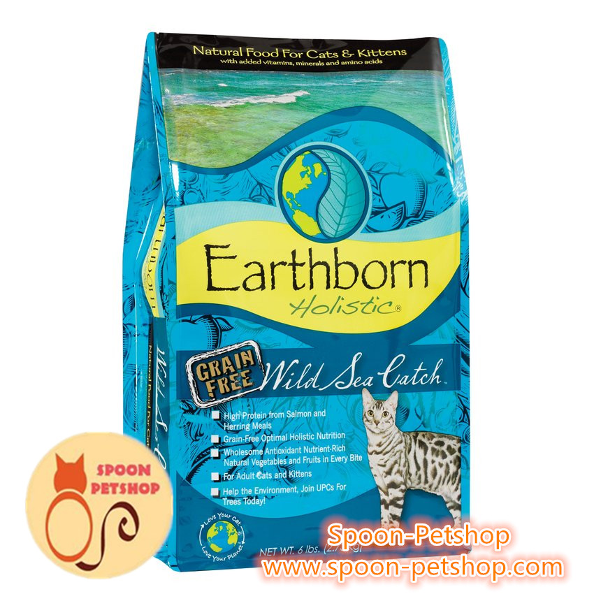 Earthborn Holistic อาหารแมว เอิร์ธบอร์น โฮลิสติค สำหรับแมวโต สูตร Wild Sea Catch 6kg