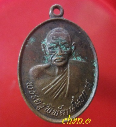 @@เหรียญพระครูพิพัฒน์นวการ วัดสามประทาย จ.ประจวบคีรีขันธ์ ปี2537@@