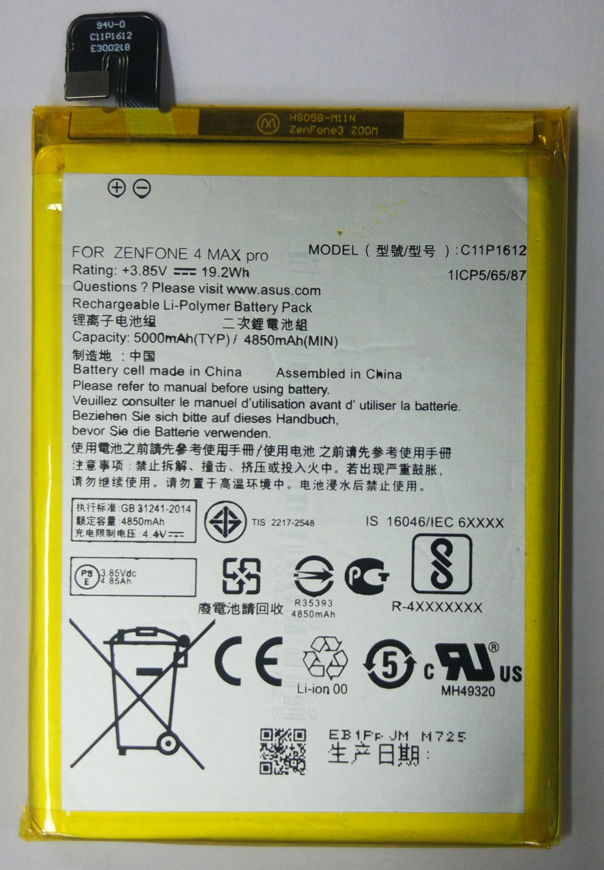 เปลี่ยนแบตเตอรี่ Asus Zenfone 4 Max 5.5 (ZC554KL) แบตเสื่อม แบตเสีย รับประกัน 3 เดือน