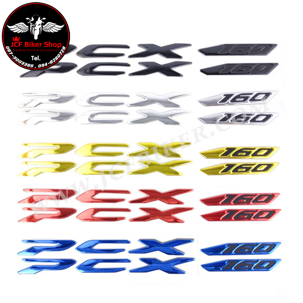 สติ๊กเกอร์โลโก้ 3D HONDA PCX160 ติดได้ทุกรุ่น