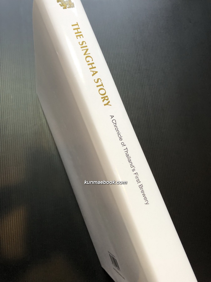 THE SINGHA STORY : A Chronicle Of Thailand’s First Brewery.