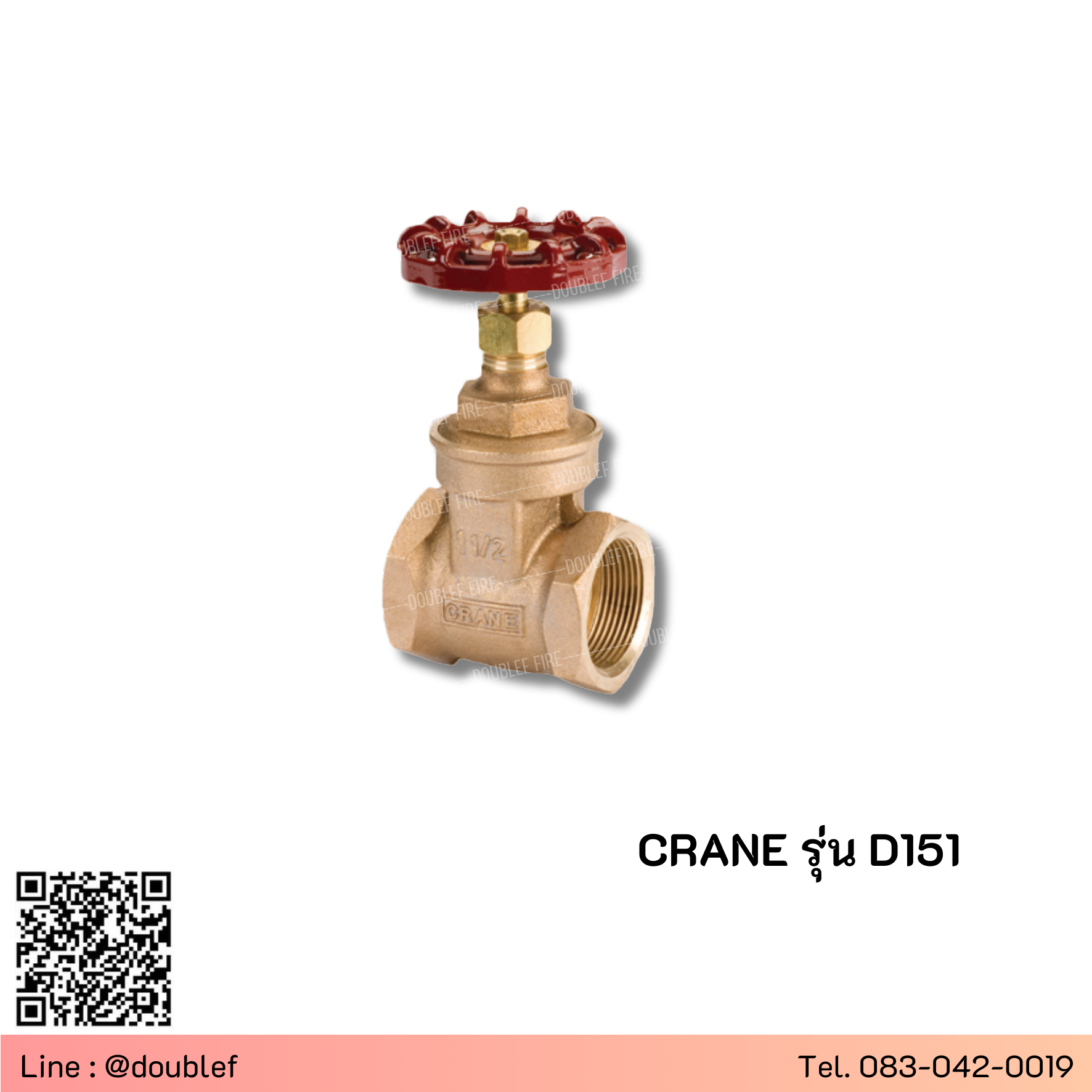 CRANE รุ่น D151 Bronze Gate Valve Non Rising Stem Size 1-1/2"