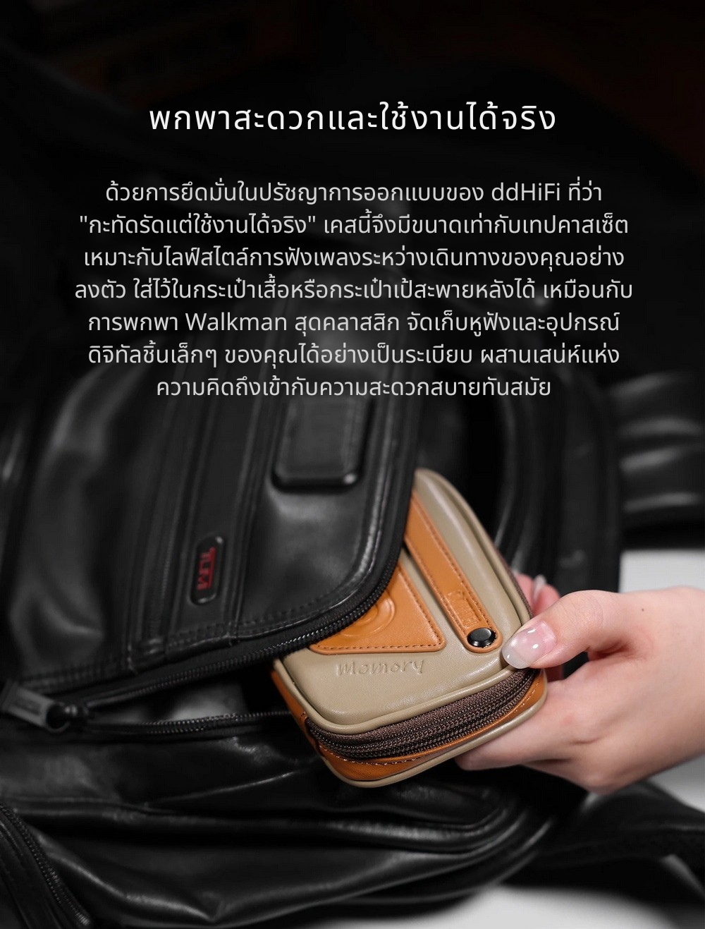 DD CZ120 กล่องเก็บหูฟังสไตล์เทปคาสเซ็ตแบบย้อนยุค แข็งแรงทนทาน พกพาสะดวก
