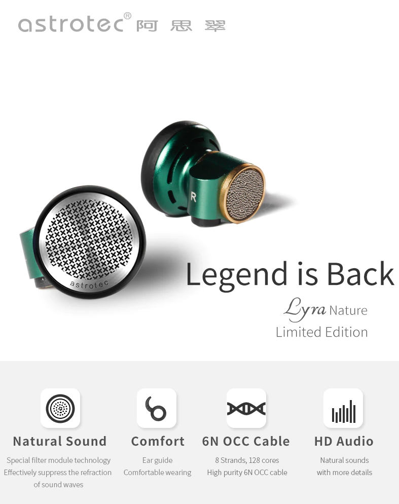 ขาย Astrotec Lyra Nature Limited Edition หูฟังเอียบัด รองรับ Hi-Res ประกันศูนย์ไทย