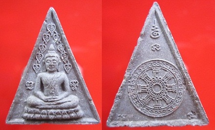 พระเนื้อผงพระพุทธโพธิ์9ใบ หลังธรรมจักร สวยครับผม