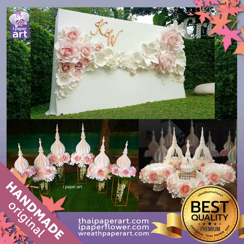 package ฉากงานแต่งดอกไม้กระดาษ โปรพิเศษลด 50% รับจำนวนจำกัด