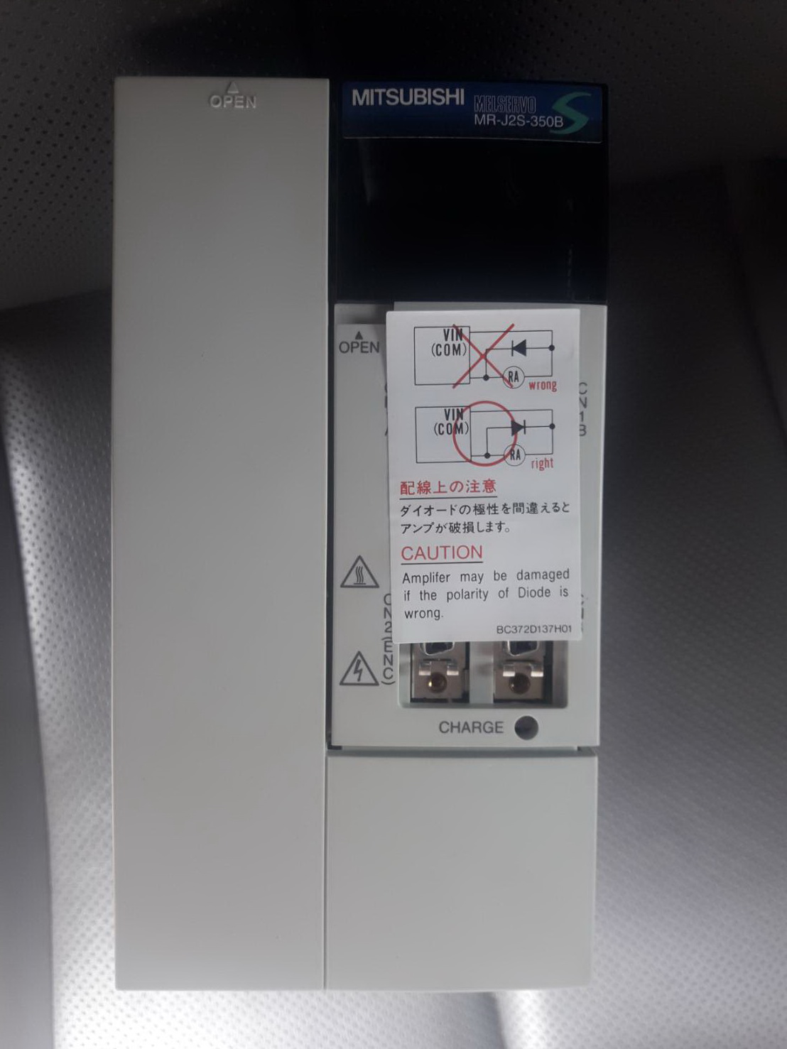 MR-J2S-350B SERVO DRIVE " MITSUBISHI "