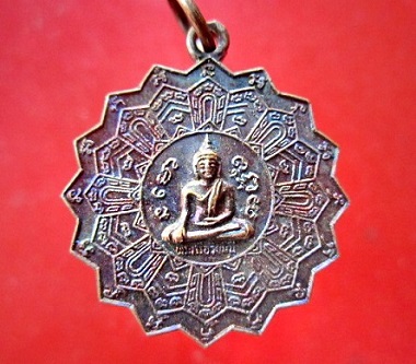 @@เหรียญดาว พระศรีอริยมุนี ที่ระลึกงานฉลองสมณศักดิ์รองเจ้าคณะอำเภอชั้นเอก พระครูวิมลวชิรคุณ วัดศรีภิรมณ์ ปี2526 อ.คลองขลุง จ.กำแพงเพชร@@ เหรียญที1
