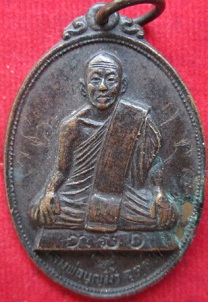 เหรียญหลวงพ่อบุญมาอุตฺตโมวัดแสงสว่างอ.สันป่าตองจ.เชียงใหม่