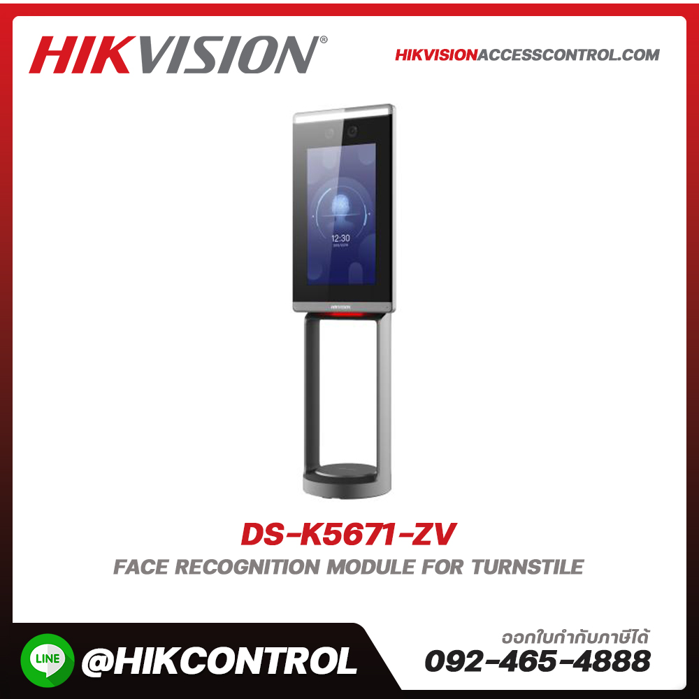 Face recognition terminal for Swing Barrier รุ่น DS-K5671-ZV