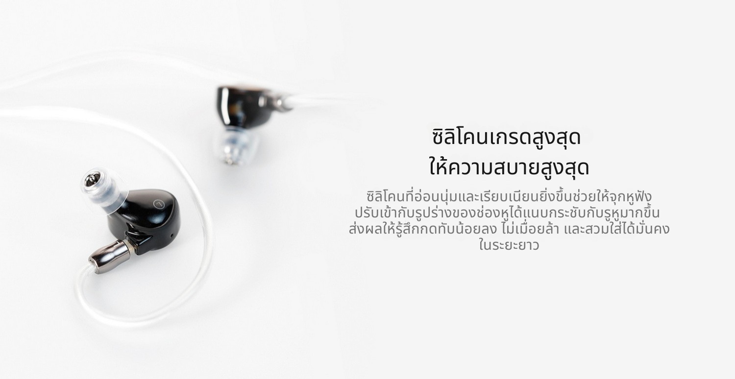 SHANLING SE100 จุกหูฟังซิลิโคนระดับพรีเมียม ลดความเพี้ยนฮาร์มอนิก มอบความชัดเจนของเสียง 1 คู่