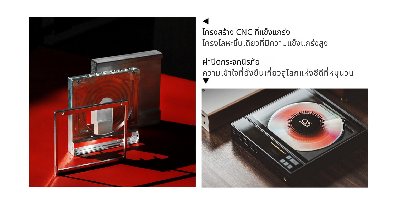 Shanling ECZeroT เครื่องเล่นซีดีพกพาระดับไฮเอนด์ ระบบ DAC R2R และแอมป์หลอดสุญญากาศ ประกันศูนย์ไทย
