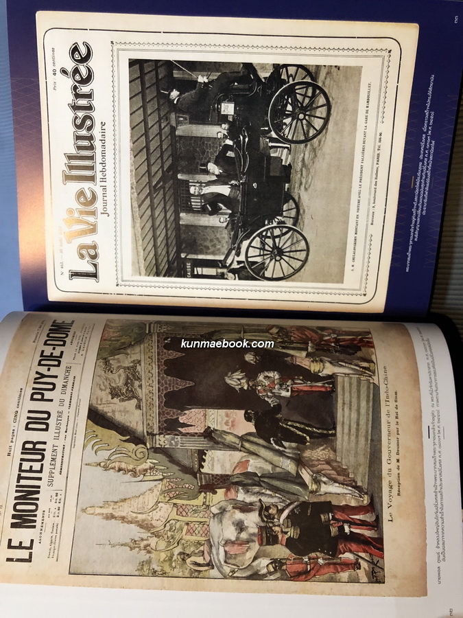 นิตยสาร แพรว ฉบับพิเศษ ตุลามหาราช ๒ ราชันสถิตนิจนิรันดร์ ( ปกแข็ง ) มีกล่อง