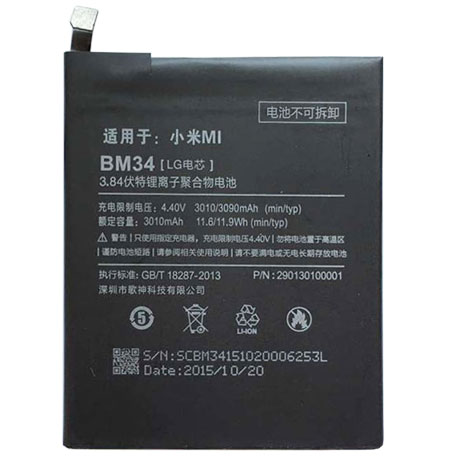 เปลี่ยนแบตเตอรี่ Xiaomi Mi Note Pro (BM34) แบตเสีย รับประกัน 3 เดือน