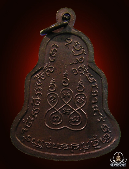 หลวงปู่ดุลย์ (หลวงพ่อพระชีว์)ปี๒๕๑๘