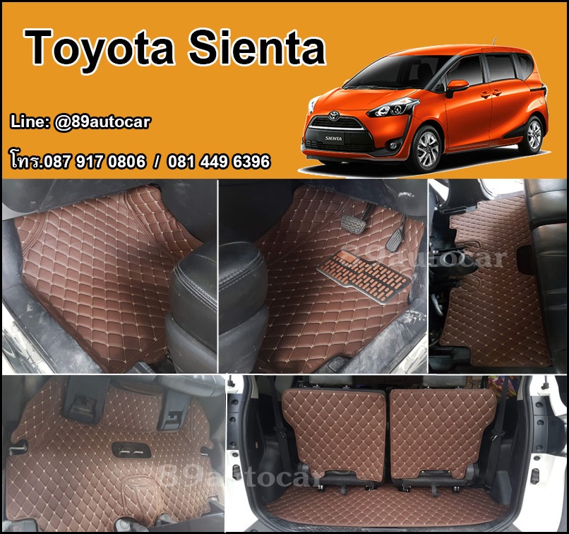 พรม6ดี ปูพื้น Toyota Sienta เข้ารูป