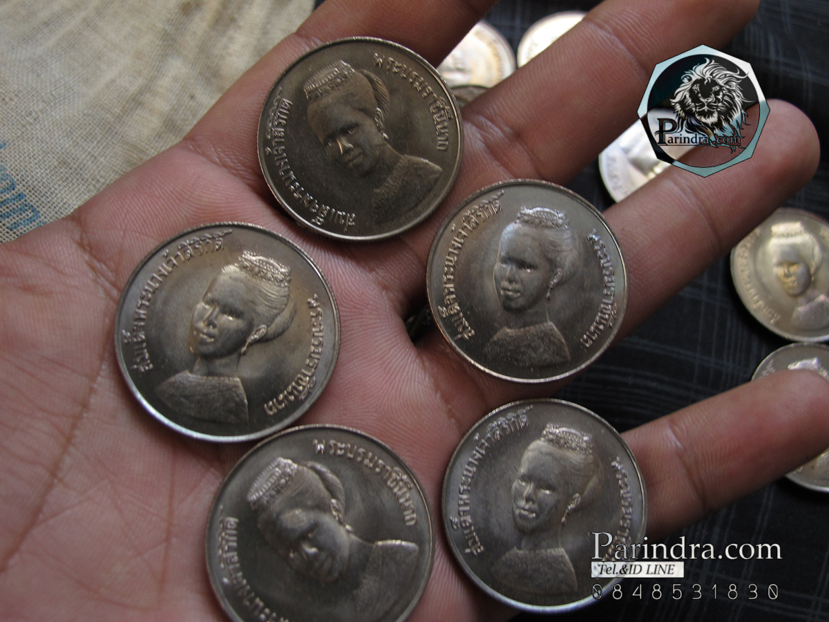 เหรียญสมเด็จพระนางเจ้าสิริกิติ์ พระบรมราชินีนาถ CERES FAO เหรียญราชินีเกล้าผมมวย เนื้อนิเกิล ปี 2523