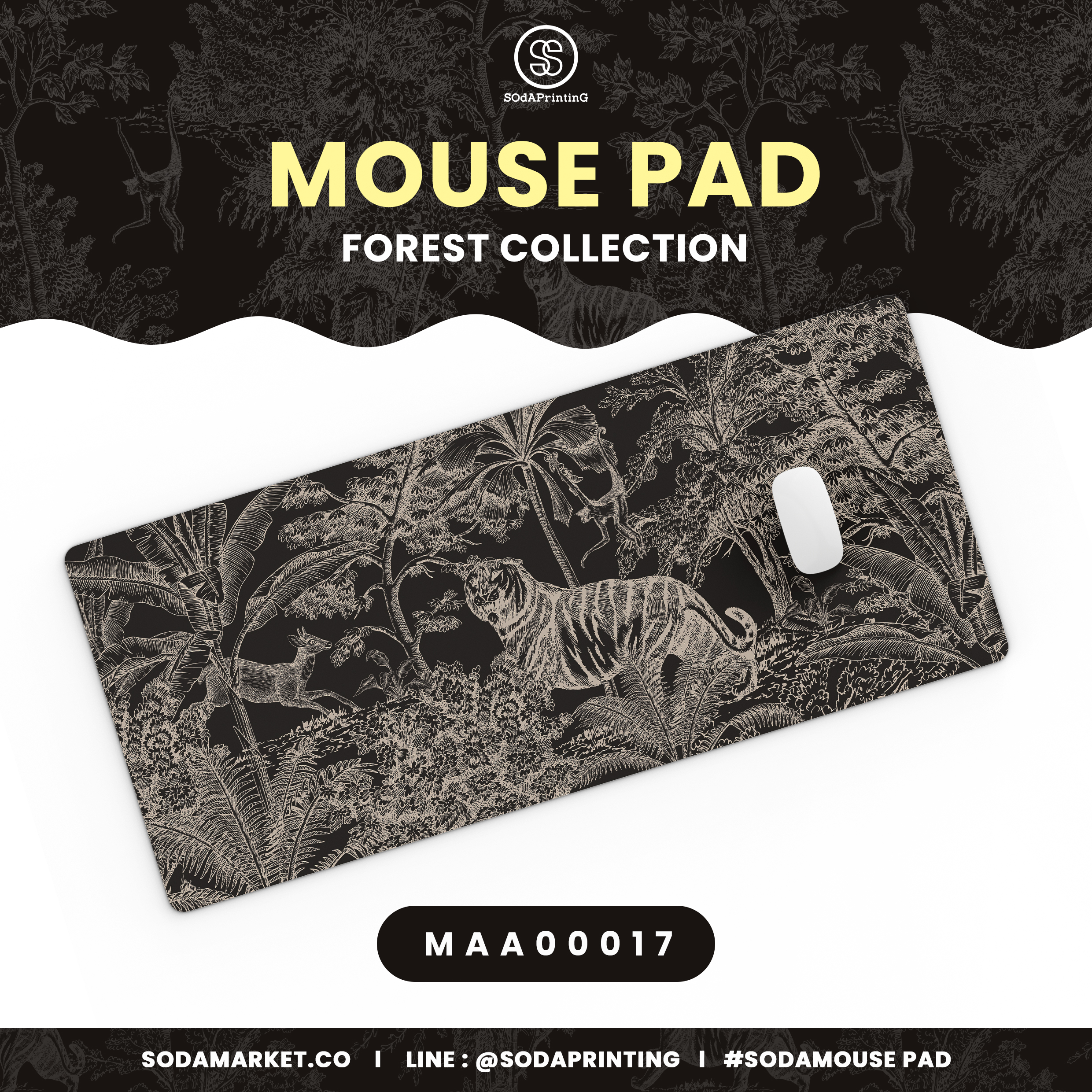 แผ่นรองเมาส์ Mouse Pad ⌨️ Forest Collection รหัส MAA00017 #MousePad