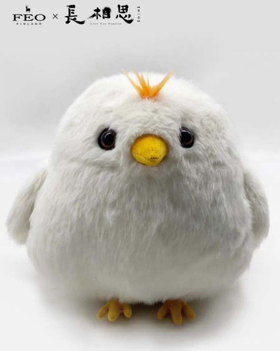 ตุ๊กตานกปุกปุย (18cm.) ซีรี่ย์ ห้วงคํานึงดวงใจนิรันดร์ (Official Goods)