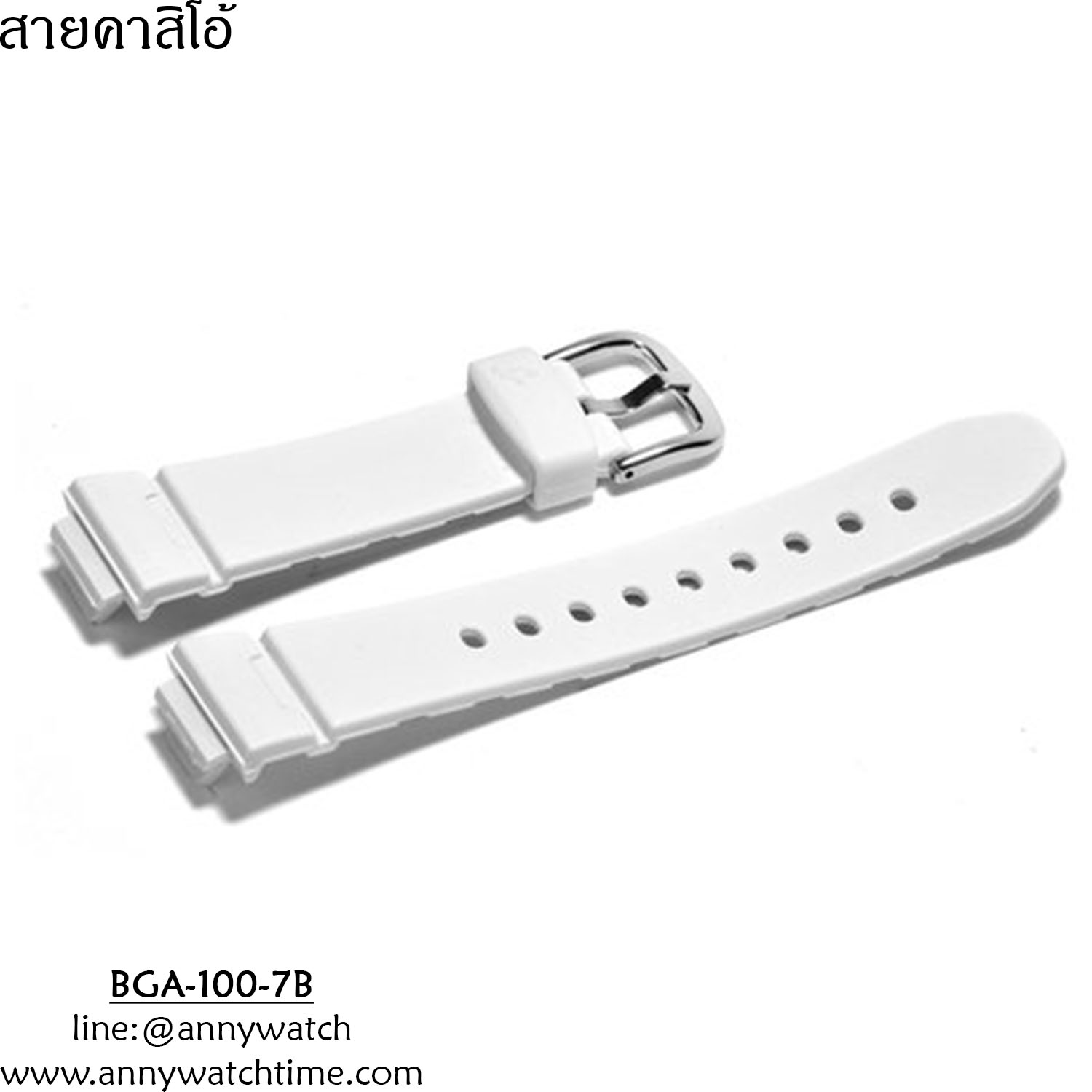สายCASIO BGA-100-7B