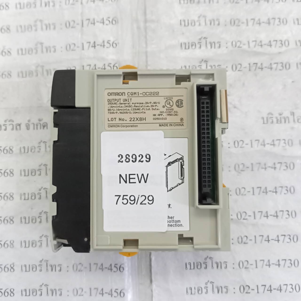 CQM1-OC222 PLC " OMRON "