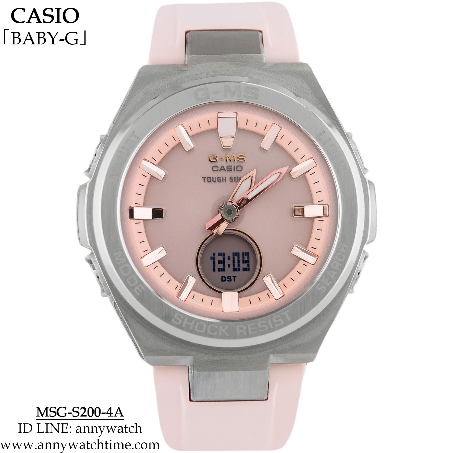 BABY-G MSG-S200-4A