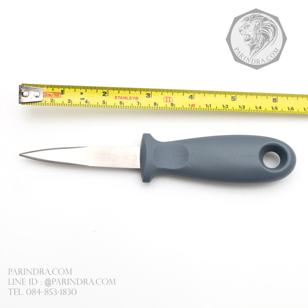 มีดแกะหอยนางรม OYSTER KNIFE สำหรับงัดแงะอาหารทะเล