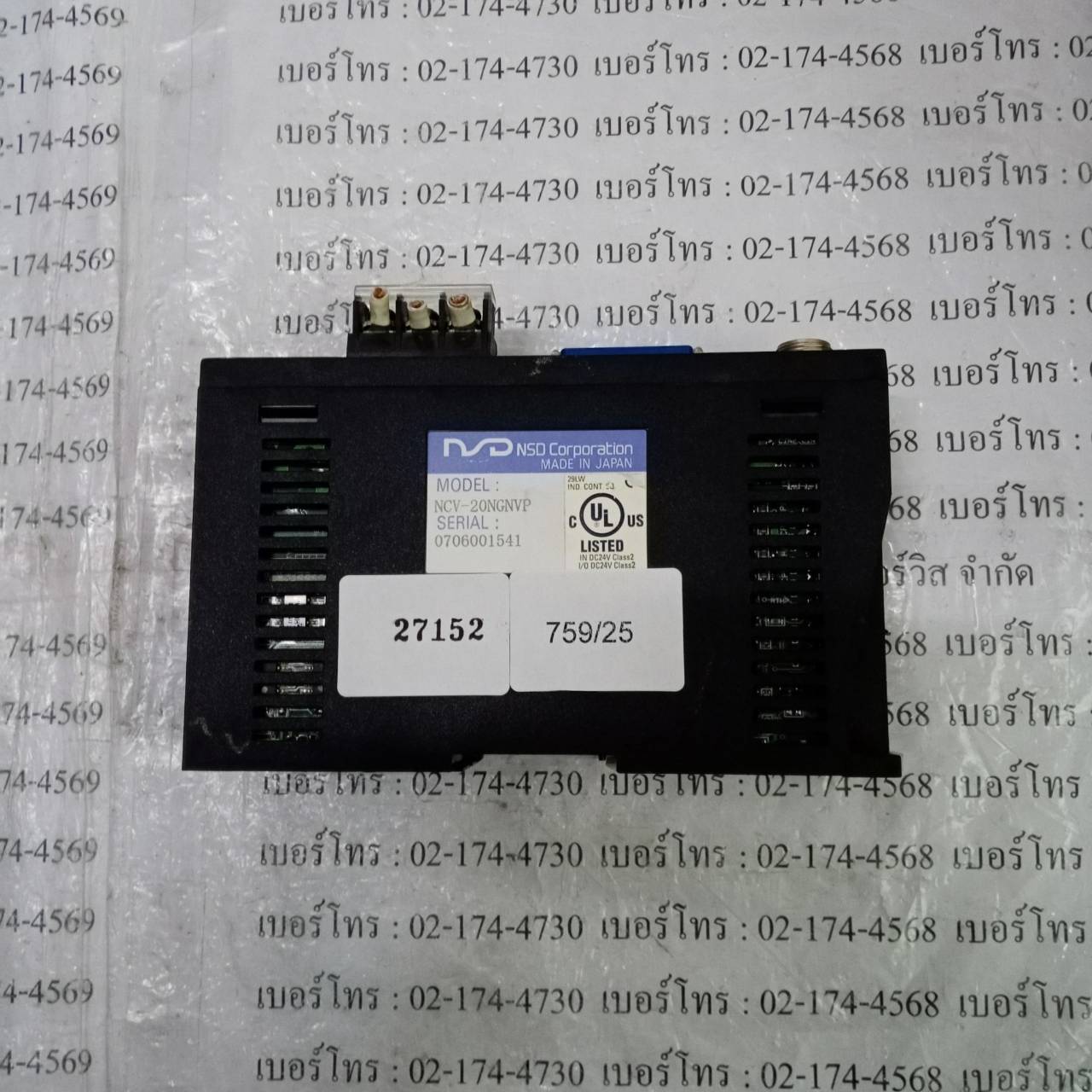 NCV-20NGNVP VARICAM " NSD "