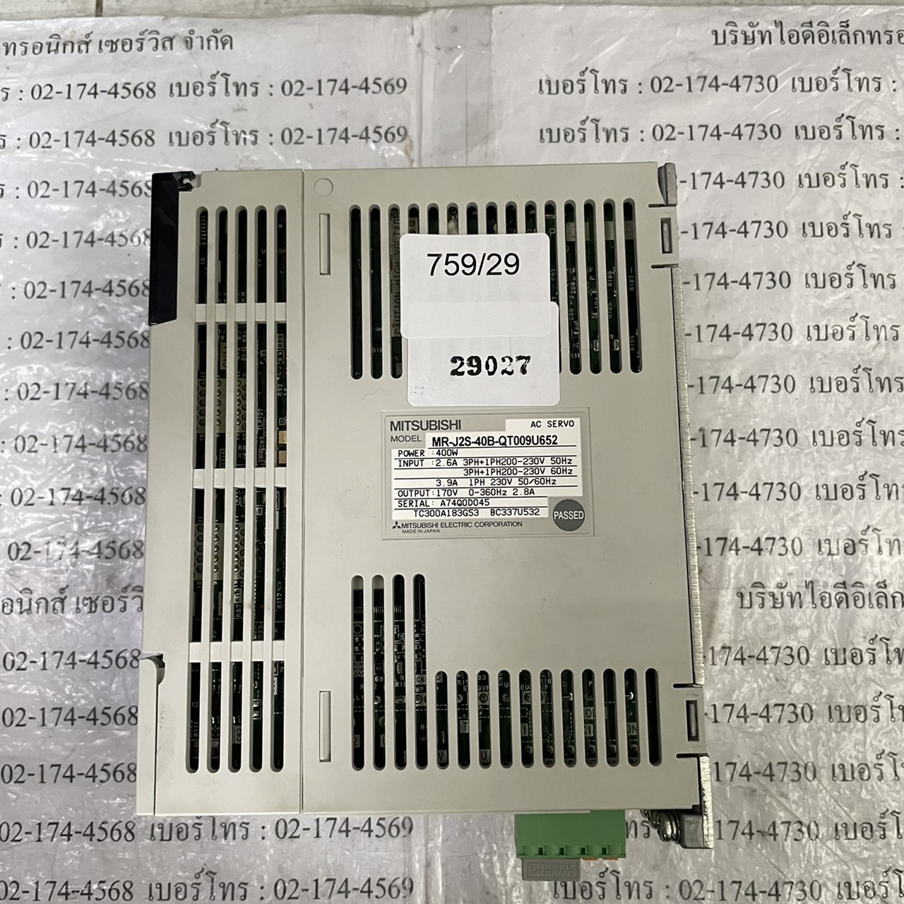 MR-J2S-40B-QT009U652 SERVO DRIVE " MITSUBISHI "