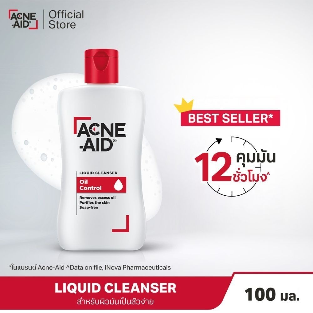ACNE-AID LIQUID CLEANSER 100 ML แอคเน่-เอด ลิควิด เคลนเซอร์ สำหรับผิวมัน เป็นสิวง่าย