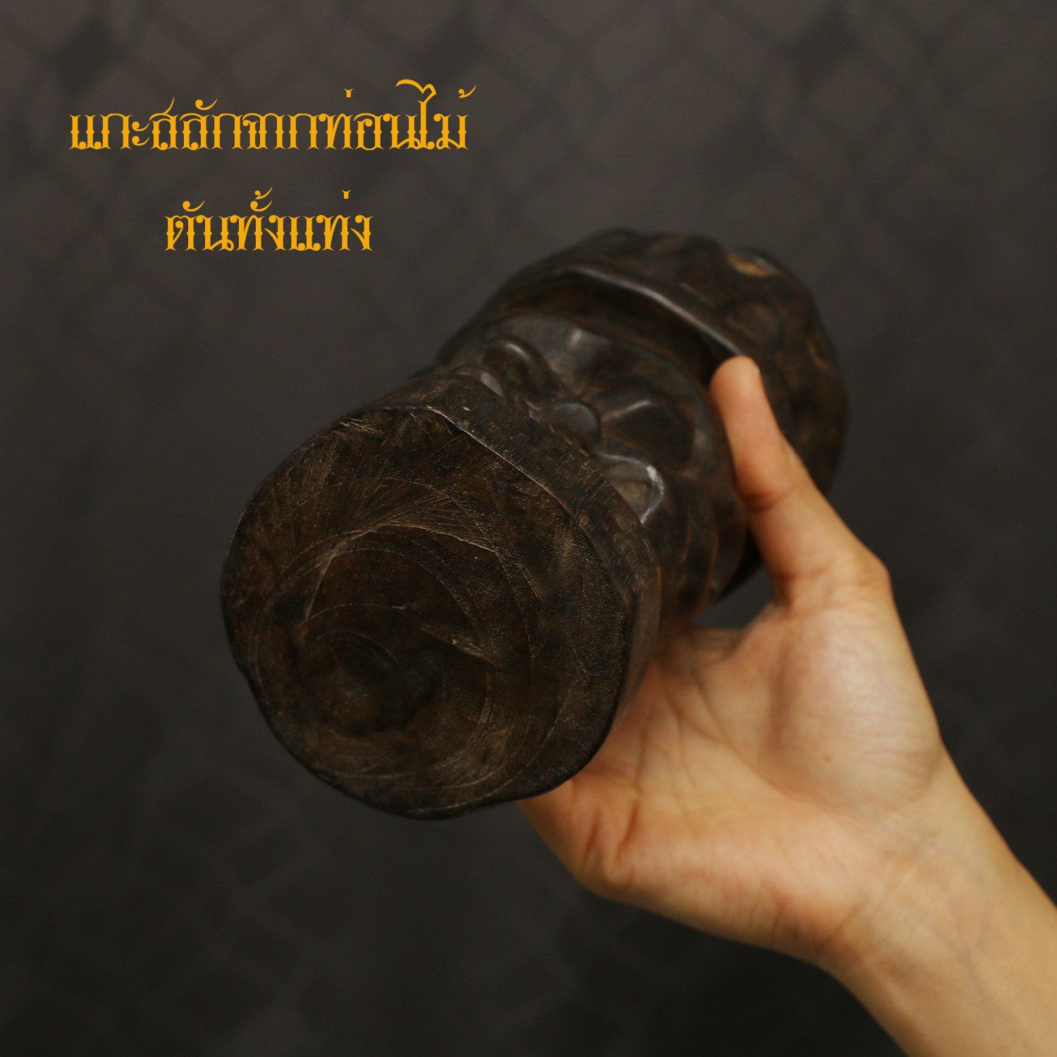 งานไม้แกะสลัก รูปหน้าคน ที่เขี่ยบุหรี่ ตั้งโชว์ สภาพเก่า สภาพดี